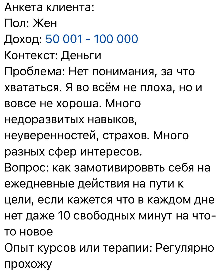 Пирожки с Беливером.
Набоков писал, рассудок не прочь опошлить то, что иначе ему не дается. 
Люди ничего не делают случайно | Сетка — социальная сеть от hh.ru