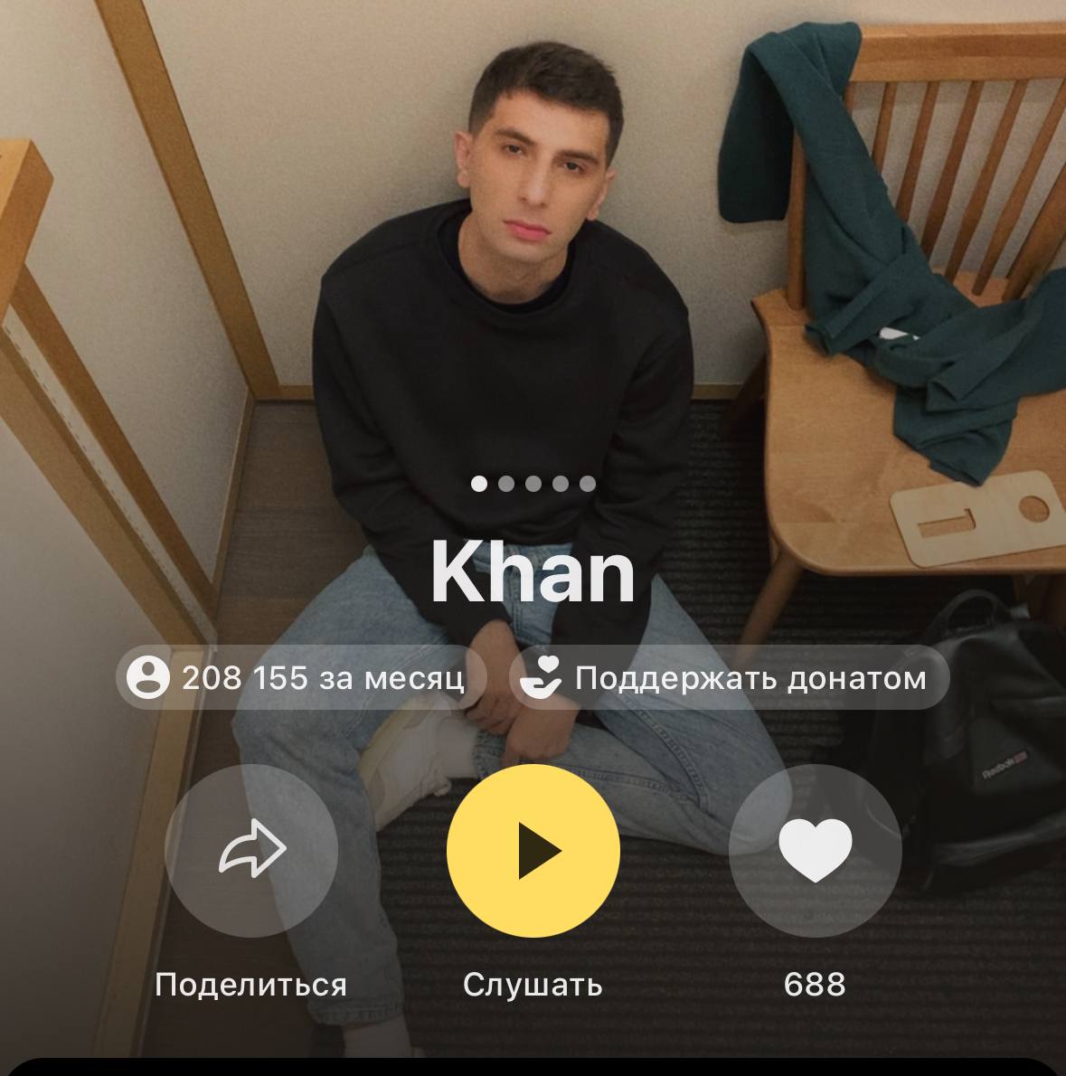 Очень талантливый артист. Надеюсь искра нас заметит!
23 августа выпускаем релиз. | Сетка — социальная сеть от hh.ru