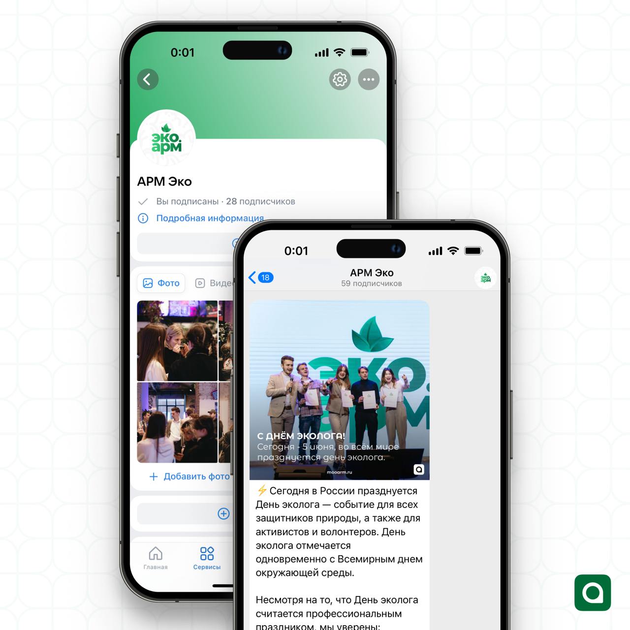 Псс.. а ты знаешь, что у «АРМ | Сетка — социальная сеть от hh.ru