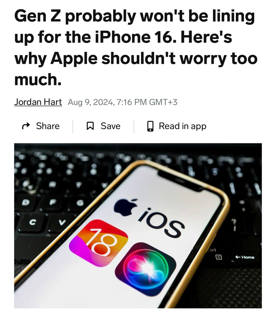 Зумеры не будут покупать iPhone 16, пишет Business Insider | Сетка — социальная сеть от hh.ru