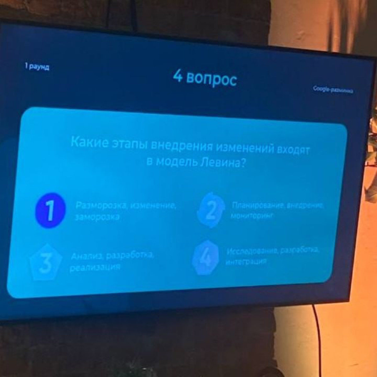 На днях сходила к Tomoru на ужин HR технологий в Питере | Сетка — социальная сеть от hh.ru