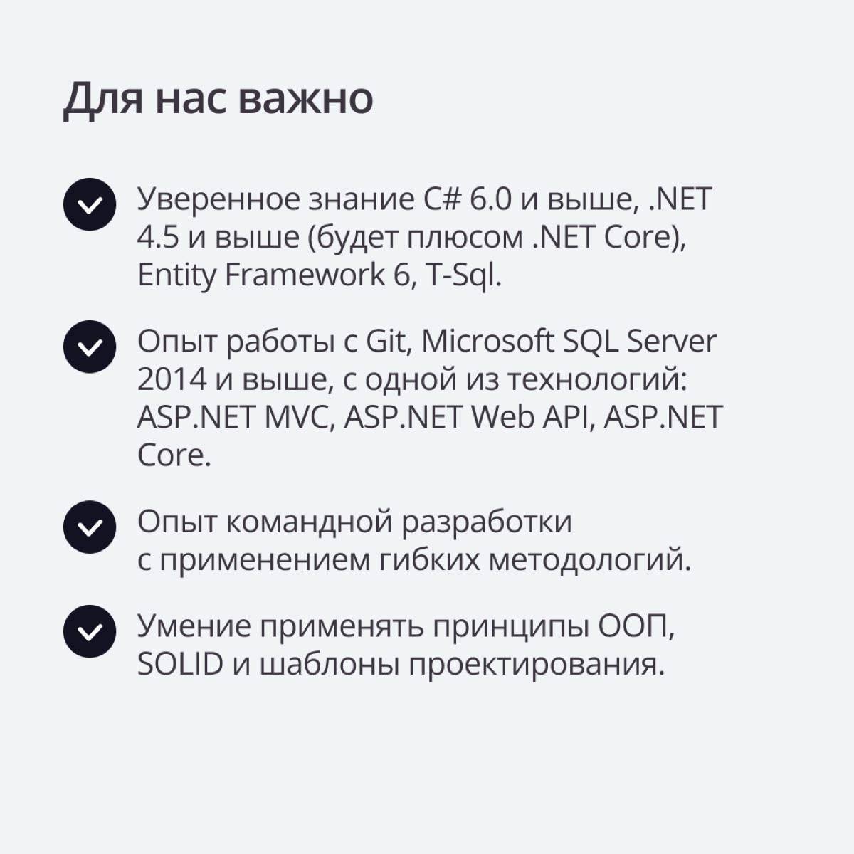 Работать у нас = работать в аккредитованной продуктовой ИТ-компании!
Самое время напомнить про открытые вакансии в ИТ-команду | Сетка — социальная сеть от hh.ru