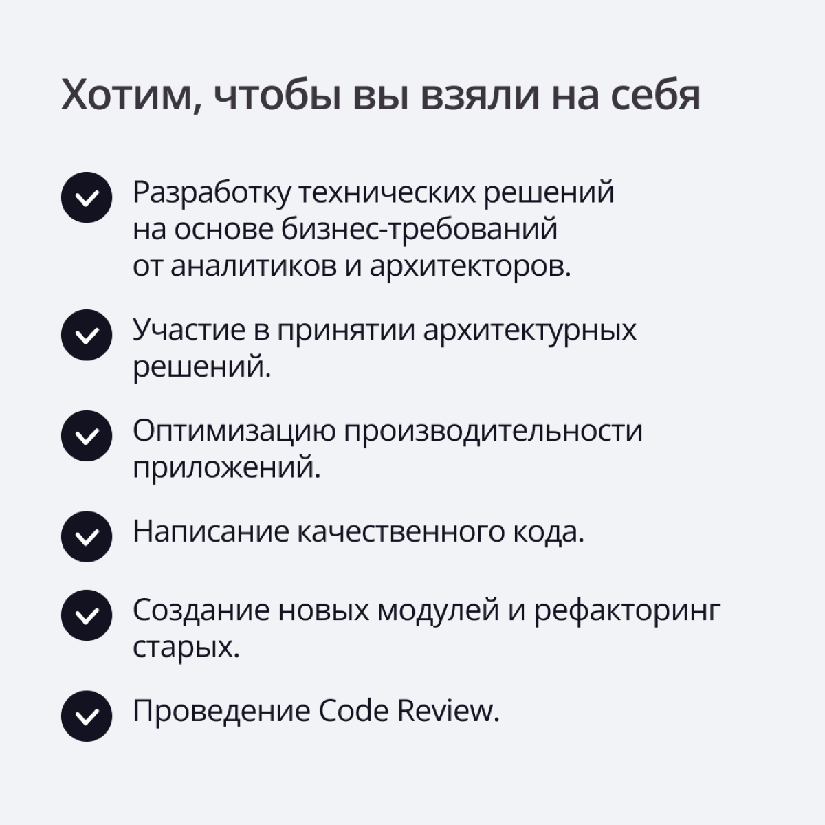 Работать у нас = работать в аккредитованной продуктовой ИТ-компании!
Самое время напомнить про открытые вакансии в ИТ-команду | Сетка — социальная сеть от hh.ru