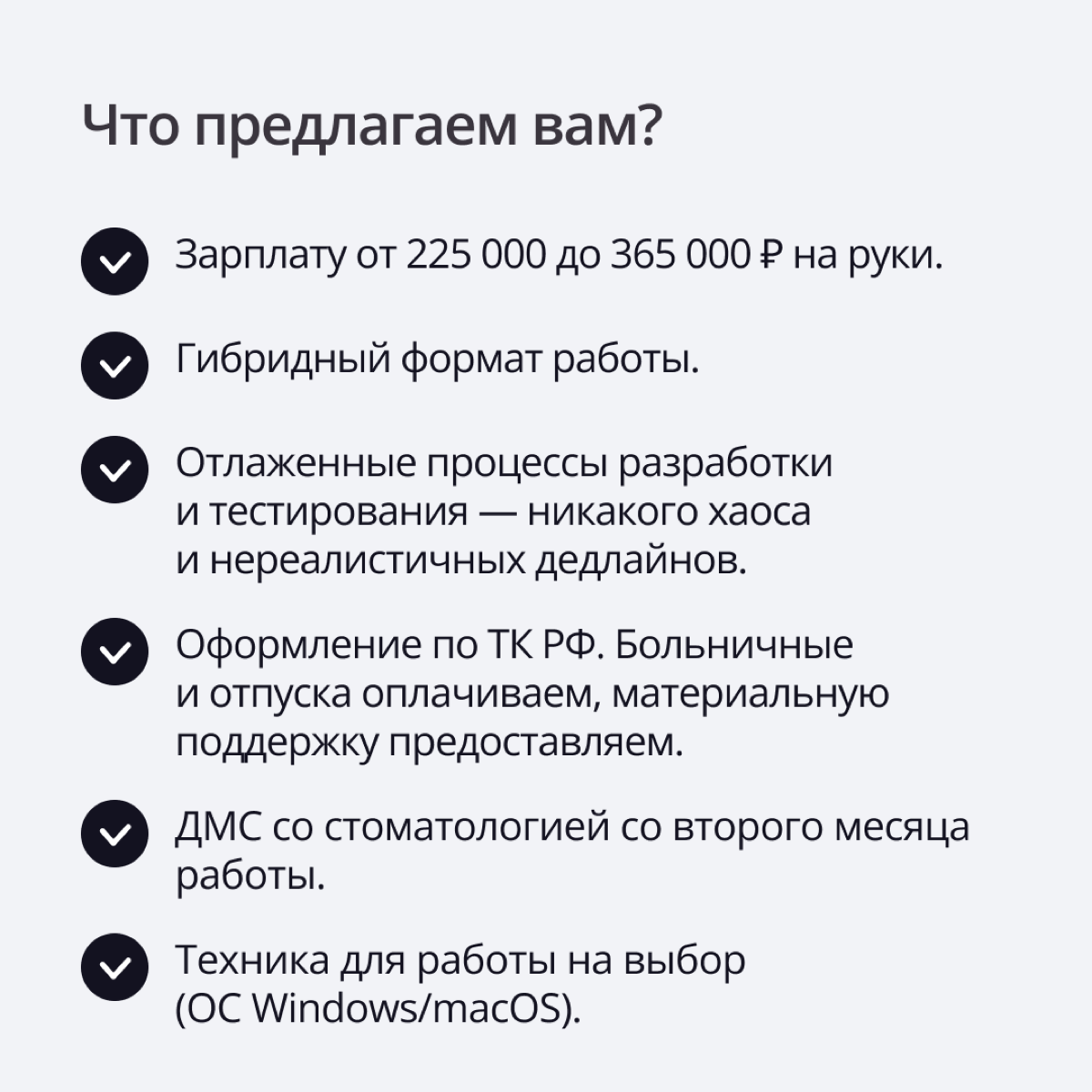 Работать у нас = работать в аккредитованной продуктовой ИТ-компании!
Самое время напомнить про открытые вакансии в ИТ-команду | Сетка — социальная сеть от hh.ru