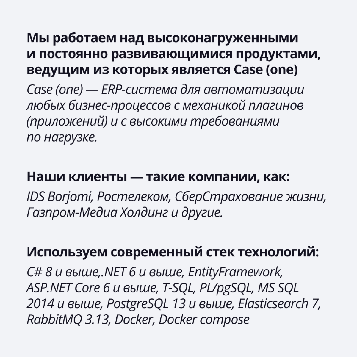 Работать у нас = работать в аккредитованной продуктовой ИТ-компании!
Самое время напомнить про открытые вакансии в ИТ-команду | Сетка — социальная сеть от hh.ru