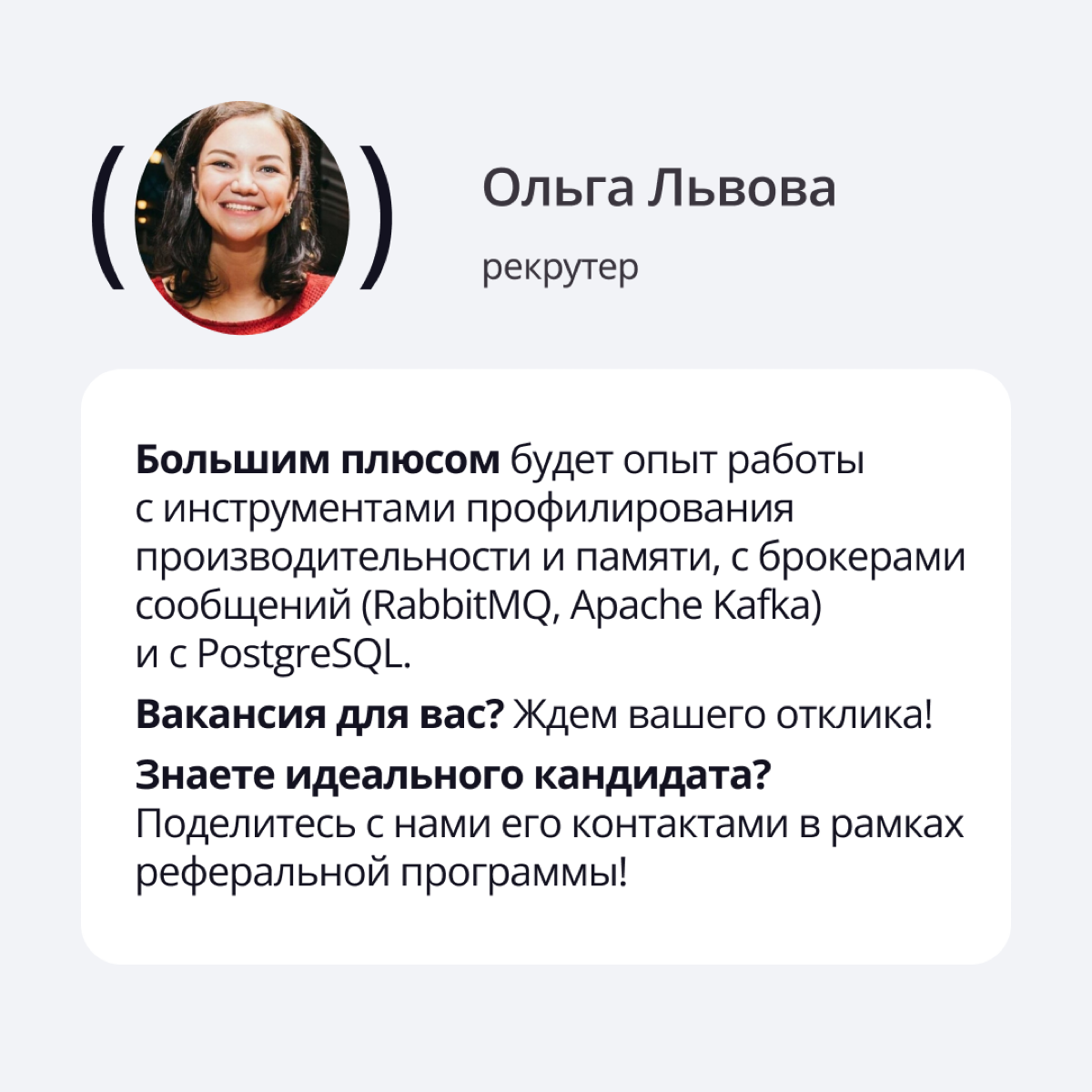 Работать у нас = работать в аккредитованной продуктовой ИТ-компании!
Самое время напомнить про открытые вакансии в ИТ-команду | Сетка — социальная сеть от hh.ru