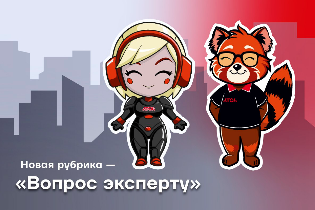 Есть вопросы о бизнесе? Задайте их экспертам АТОЛ! | Сетка — социальная сеть от hh.ru