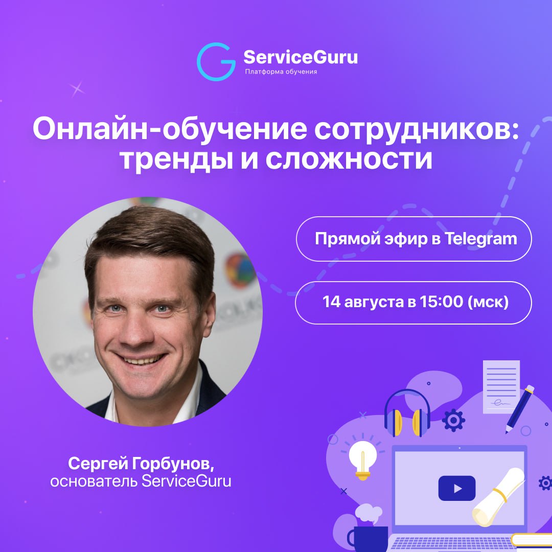 Поговорим? 🎙
Адептов сервиса становится всё больше, и нас это очень радует!
Ведь общими усилиями мы выводим наш сервис на новый уровень⭐️
Каждую неделю мы обсуждаем самые горячие темы на наших вебинар... | Сетка — социальная сеть от hh.ru