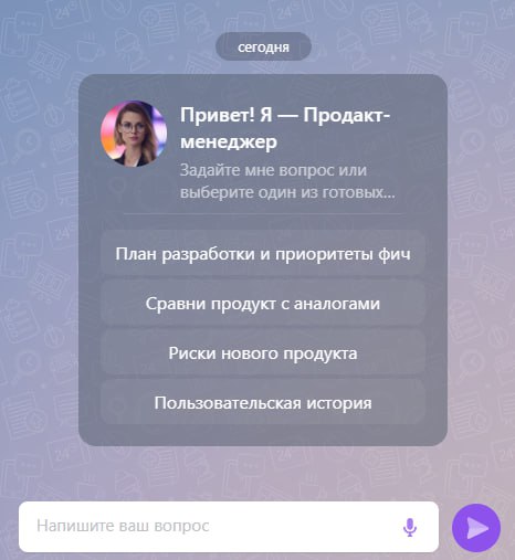💡 Внимание на CoPilot
Это личный AI-ассистент в Битрикс24. Он способен значительно упростить нашу с вами работу. Мы протестировали его на задаче: «Провести сравнение продукта с успешными аналогами» | Сетка — социальная сеть от hh.ru