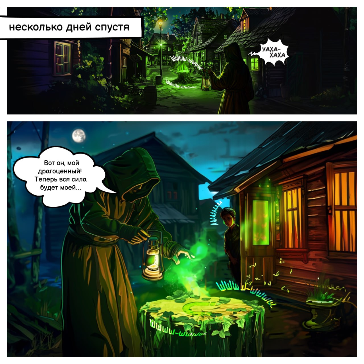 За что я люблю свою работу
За постоянный поток интересных проектов, конечно же!
Sostav запустил спецпроект — нейрокомикс | Сетка — социальная сеть от hh.ru