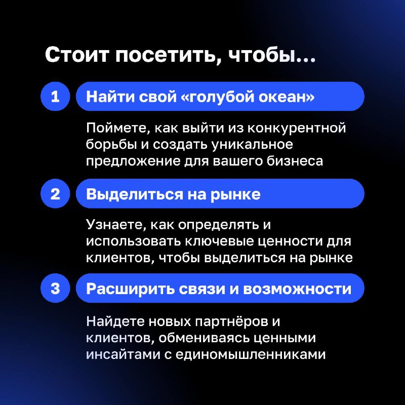Стать акулой в бизнесе или открыть свой Голубой Океан?
Многие лидеры считают, что успех в бизнесе достигается только через жёсткую конкуренцию | Сетка — социальная сеть от hh.ru