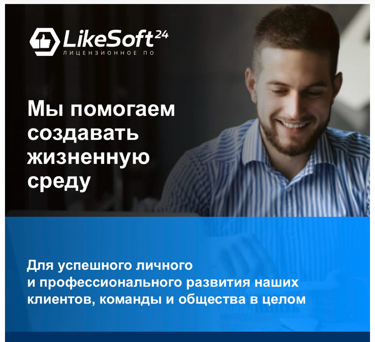 В чёрный список | Сетка — социальная сеть от hh.ru