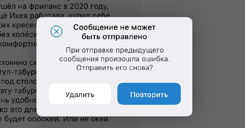 Сетка — социальная сеть от hh.ru