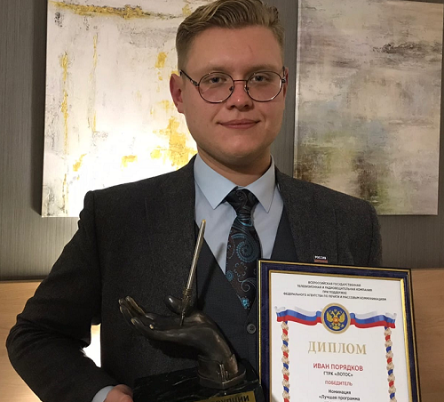 Иван Порядков | Сетка — социальная сеть от hh.ru