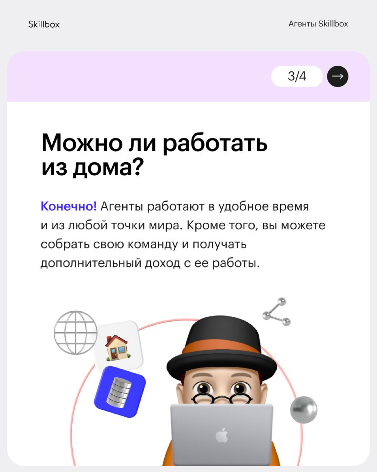 Продолжаем раскручивать наш проект!
Вот тут больше информации, залетайте:
https://l.skbx.pro/no5exC | Сетка — социальная сеть от hh.ru