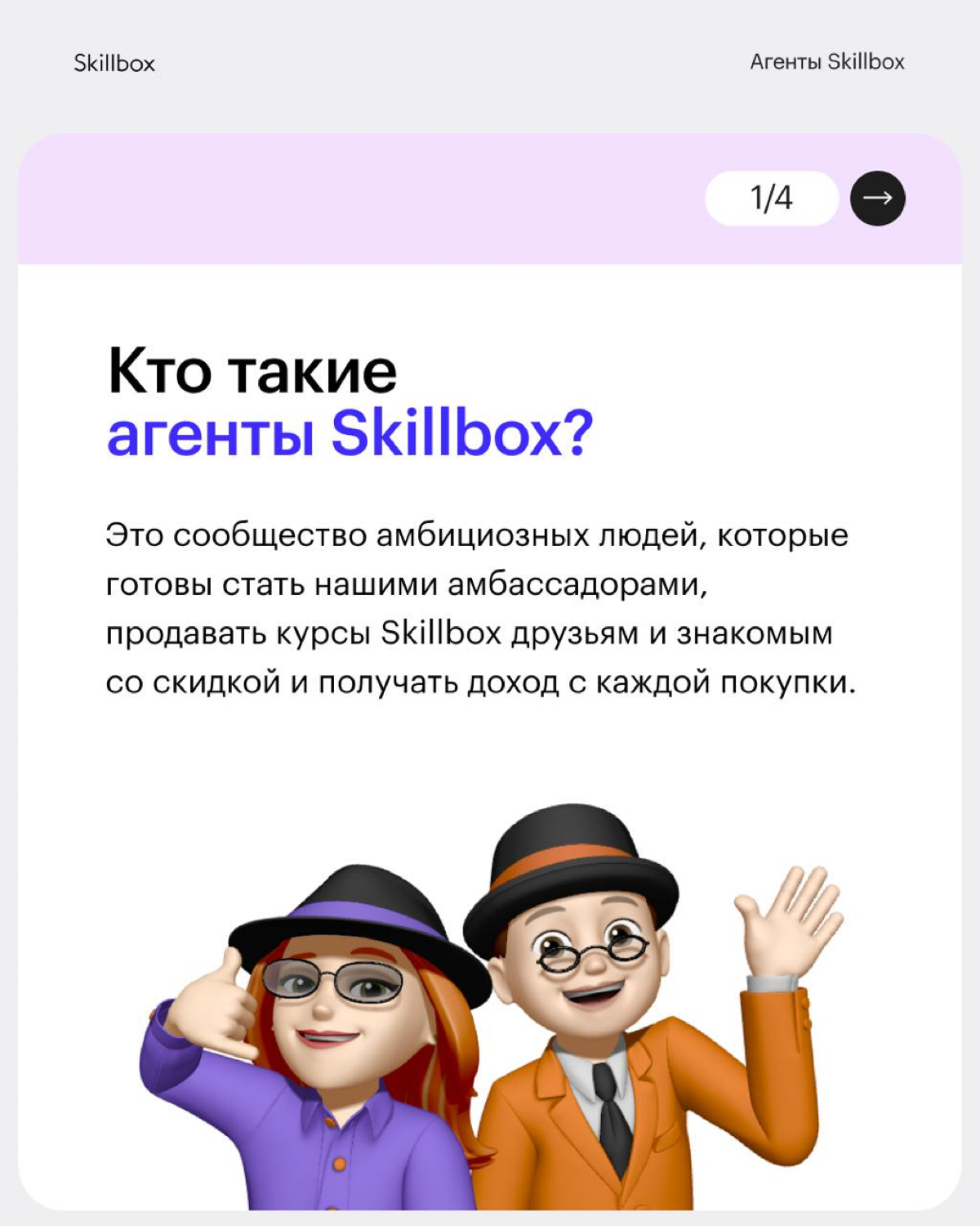 Продолжаем раскручивать наш проект!
Вот тут больше информации, залетайте:
https://l.skbx.pro/no5exC | Сетка — социальная сеть от hh.ru