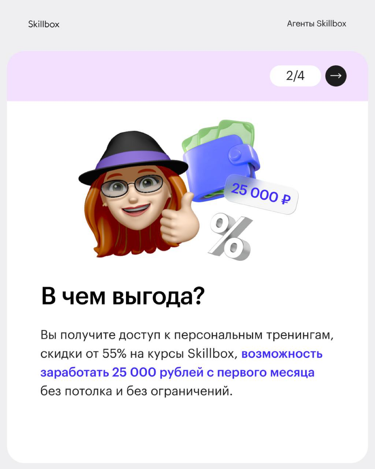 Продолжаем раскручивать наш проект!
Вот тут больше информации, залетайте:
https://l.skbx.pro/no5exC | Сетка — социальная сеть от hh.ru