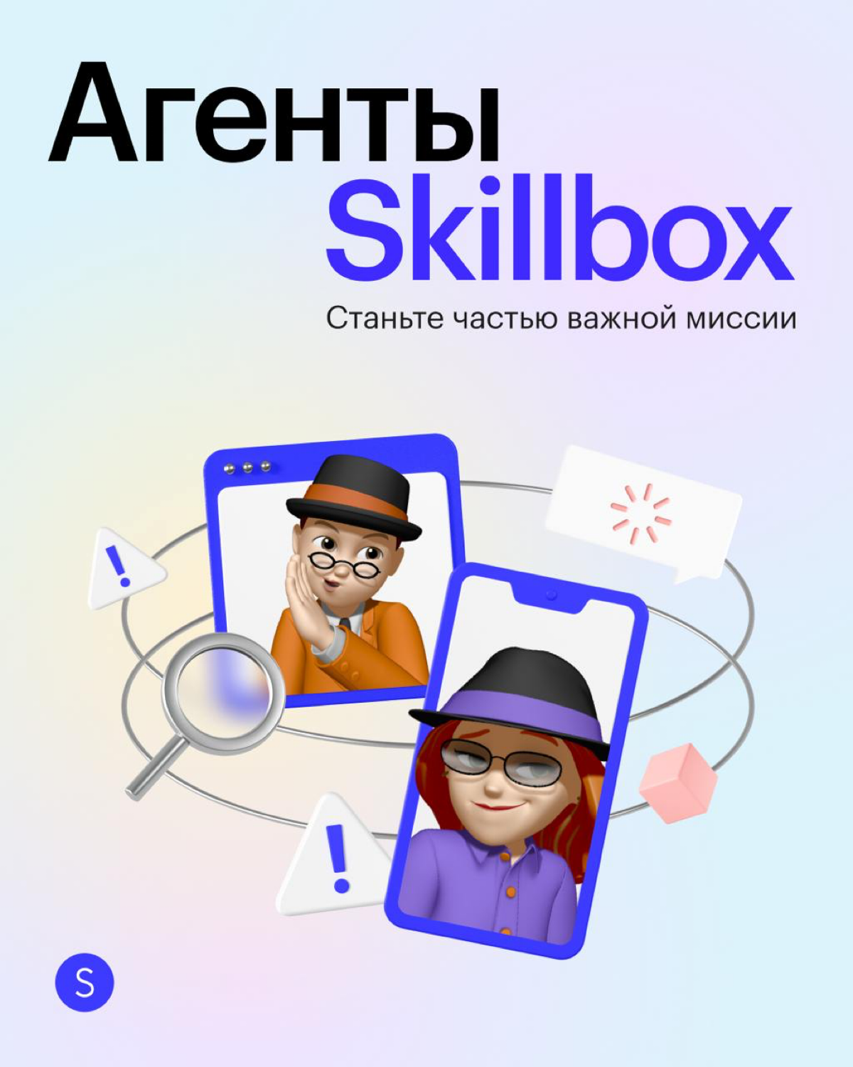 Продолжаем раскручивать наш проект!
Вот тут больше информации, залетайте:
https://l.skbx.pro/no5exC | Сетка — социальная сеть от hh.ru