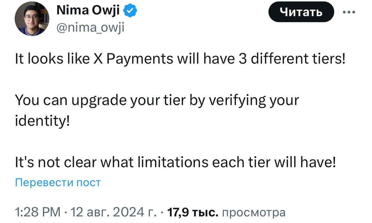В пылу разборок и срачей вокруг Х (ex.Twitter) как-то подзабылось, что на самом старте Маск собирался интегрировать платежи. Даже переименование в Х говорило о том, что платежи там однозначно будут | Сетка — социальная сеть от hh.ru