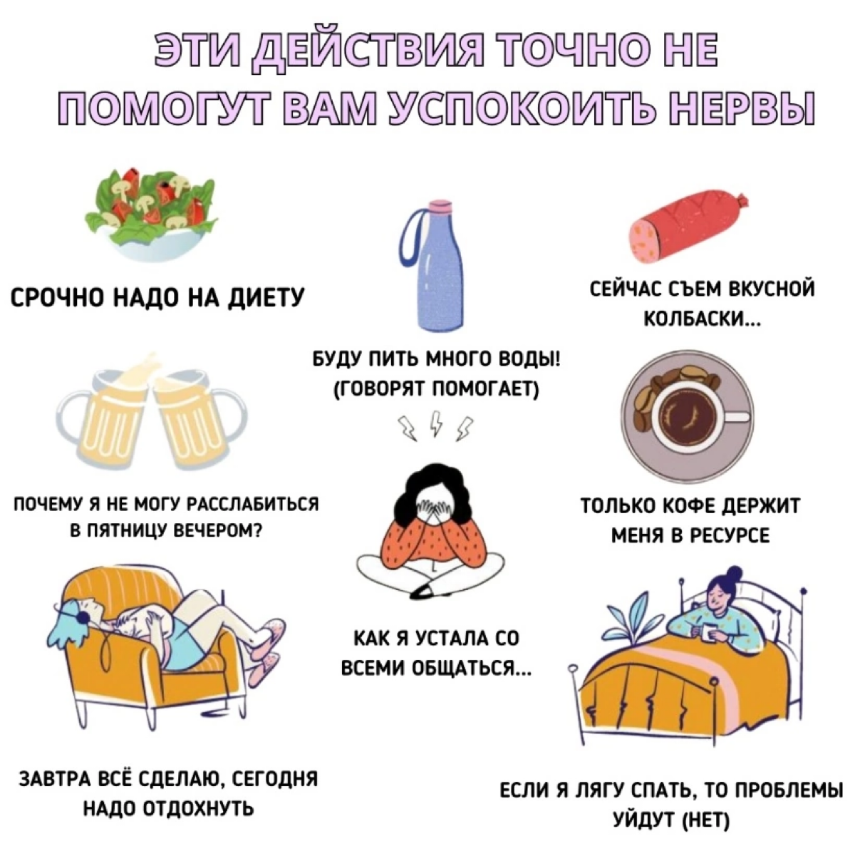 3 РЕШЕНИЯ ДЛЯ ЭФФЕКТИВНОЙ ЖИЗНИ | Сетка — социальная сеть от hh.ru