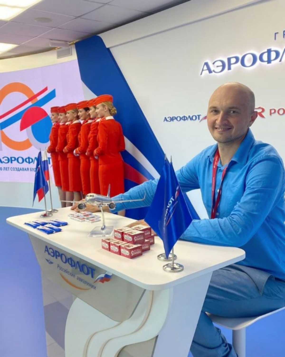 #аэрофлот #сочи #будниковфильм | Сетка — социальная сеть от hh.ru