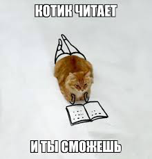 Зараженные Ильяховым | Сетка — социальная сеть от hh.ru