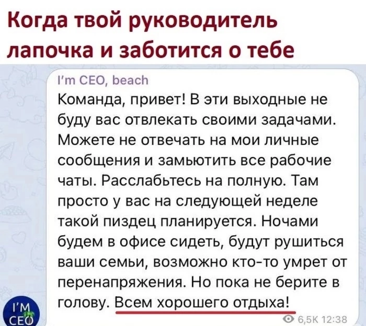 #смехотерапия
#журналопсихологии
#психология
Больше полезной и интересной информации в онлайн - журнале «Практическая психология»
https://t | Сетка — социальная сеть от hh.ru