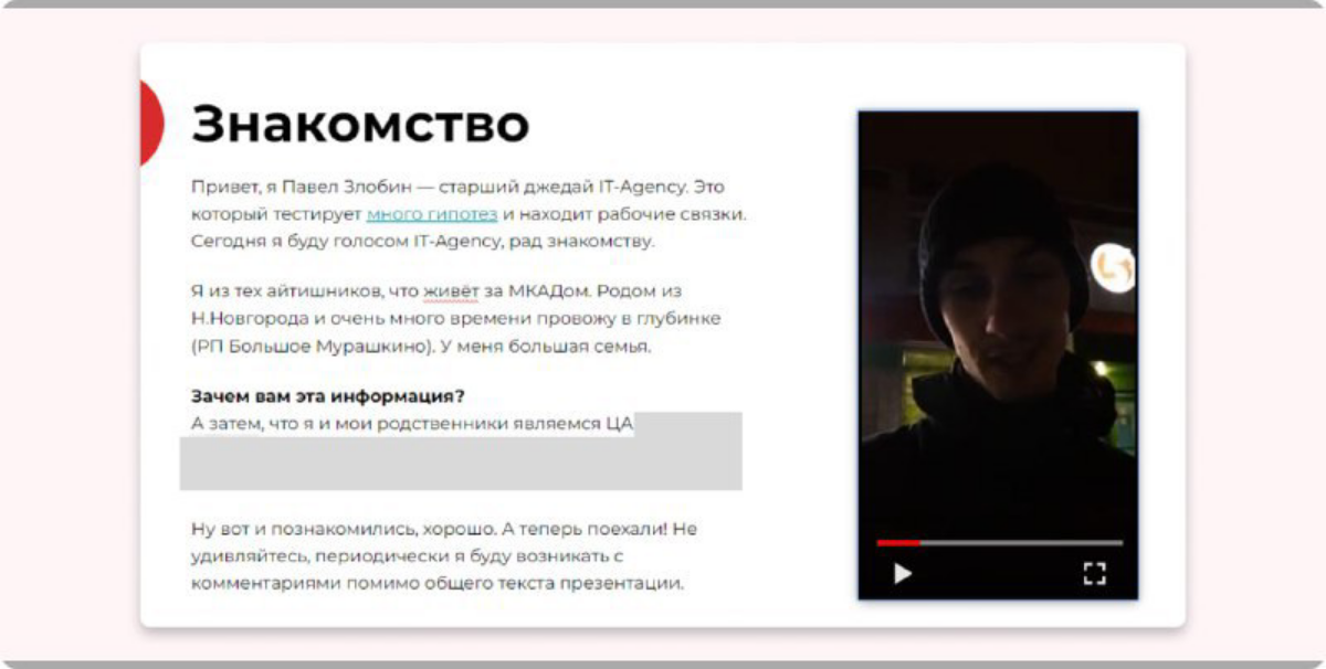 Необходимость подходящего КП при продажах услуг агентства | Сетка — социальная сеть от hh.ru