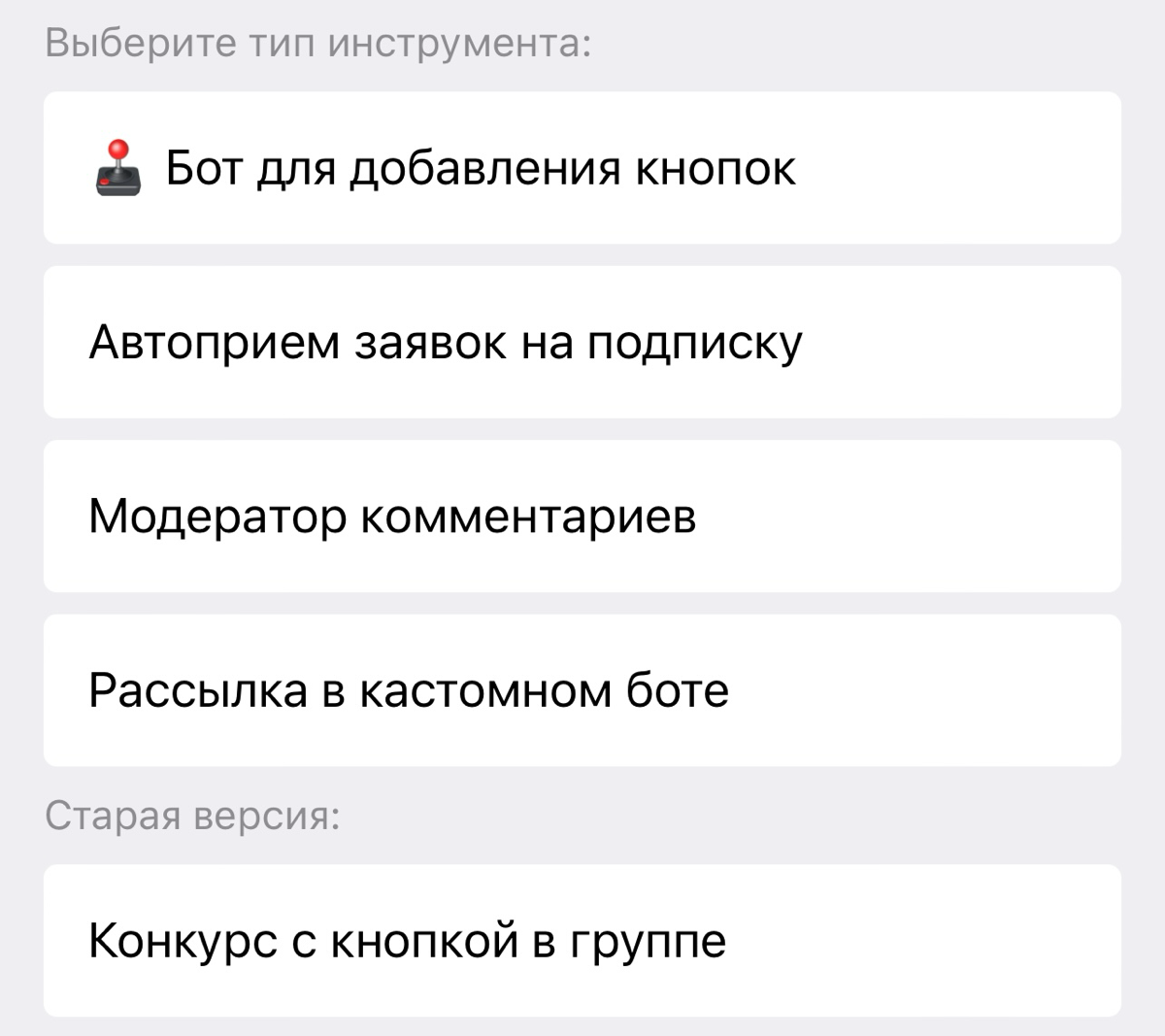 Нормальный такой бот с розыгрышами в телеге
Искала без кнопки, по существующим комментам. @tggrowbot - функционал оК, аудитория пдп 259к. Первую неделю бесплатный. НГ юзали @GiveSupportBot с кнопушкой | Сетка — социальная сеть от hh.ru