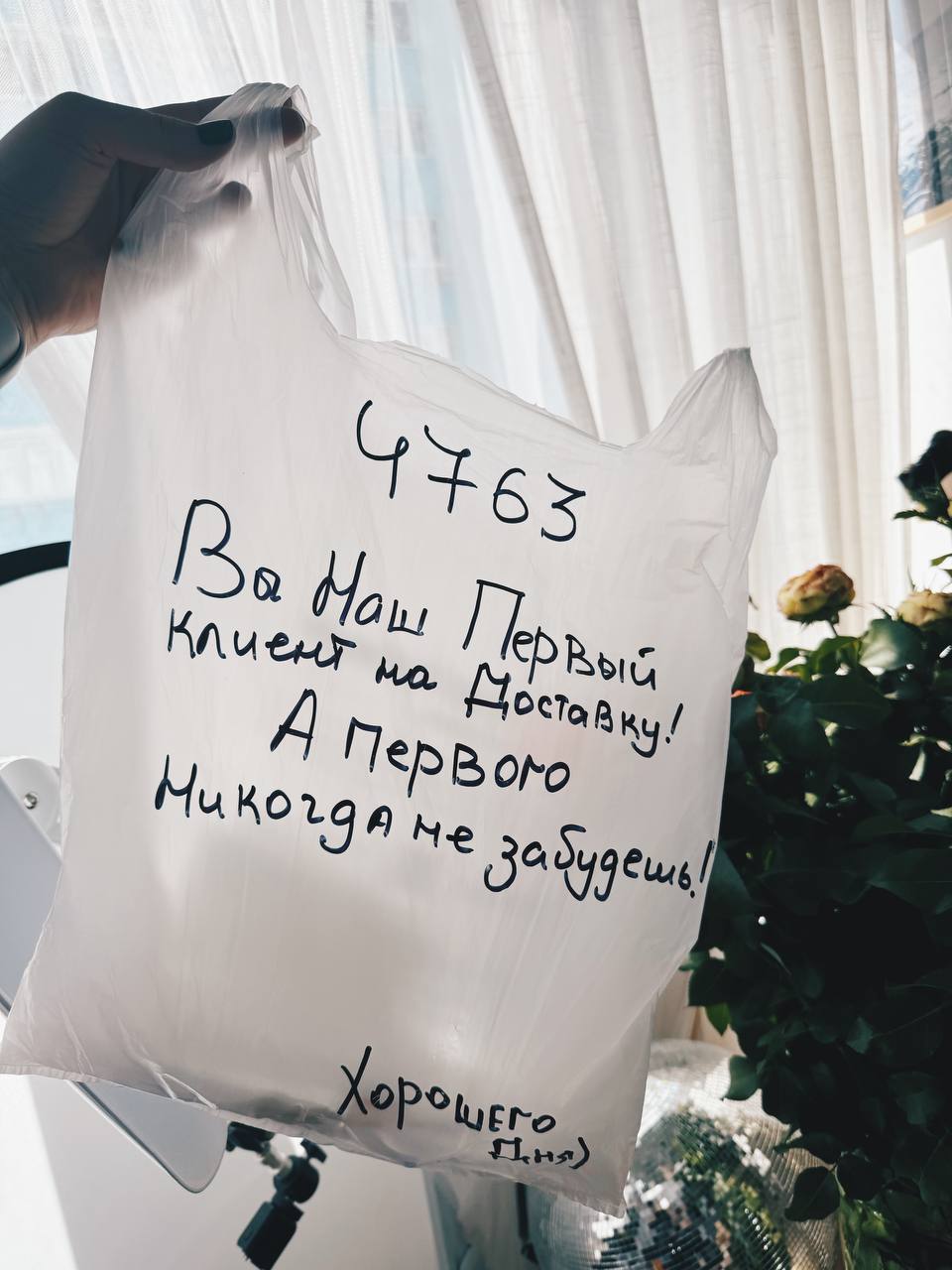 Коммуникация с людьми вслепую.
Часто пользуемся доставками и самовывозом из ресторанов. Всё чаще стали замечать какие-то надписи и послания нам на стаканах кофе или коробке с едой | Сетка — социальная сеть от hh.ru