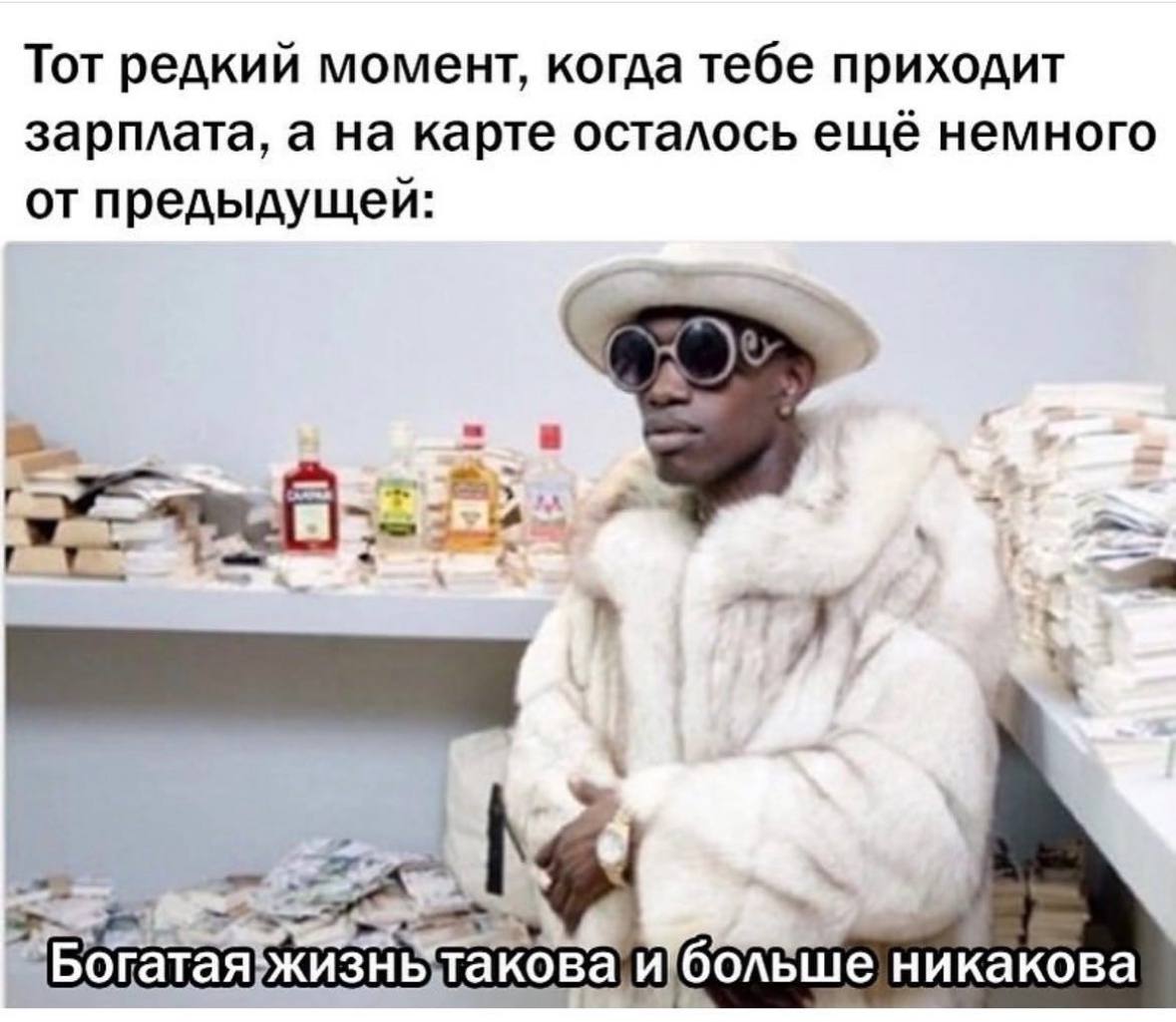 Скоро … | Сетка — социальная сеть от hh.ru