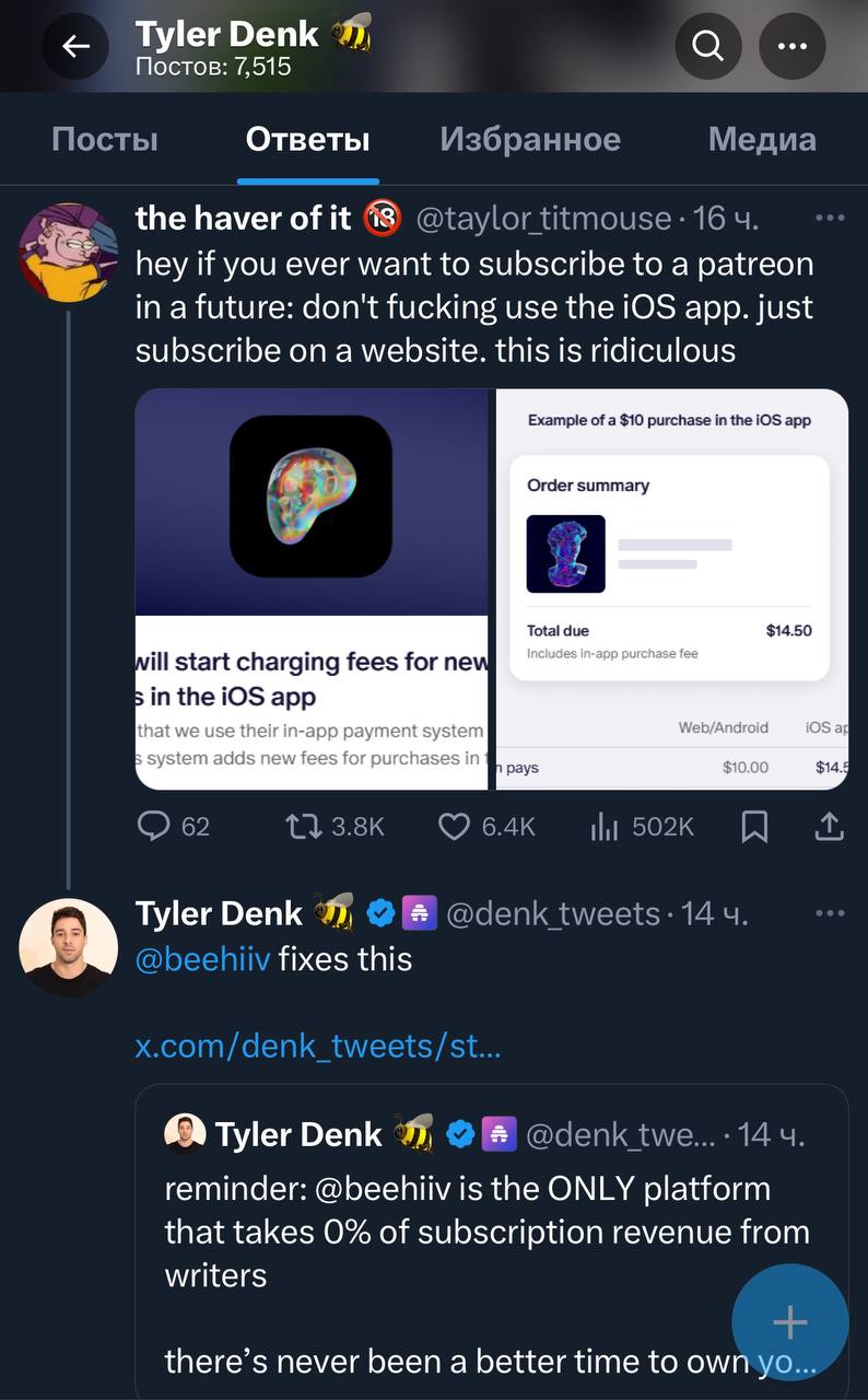 Знаю, что в русскоязычном пространстве не принято пинать конкурента, у которого что-то пошло не так, но в США это в порядке вещей | Сетка — социальная сеть от hh.ru