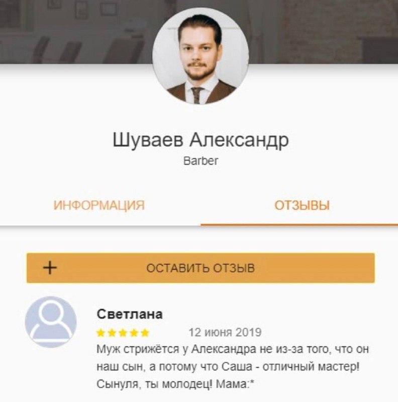 Как выглядит самый непредвзятый отзыв:
🍕зумеры любят пиццу? | Сетка — социальная сеть от hh.ru