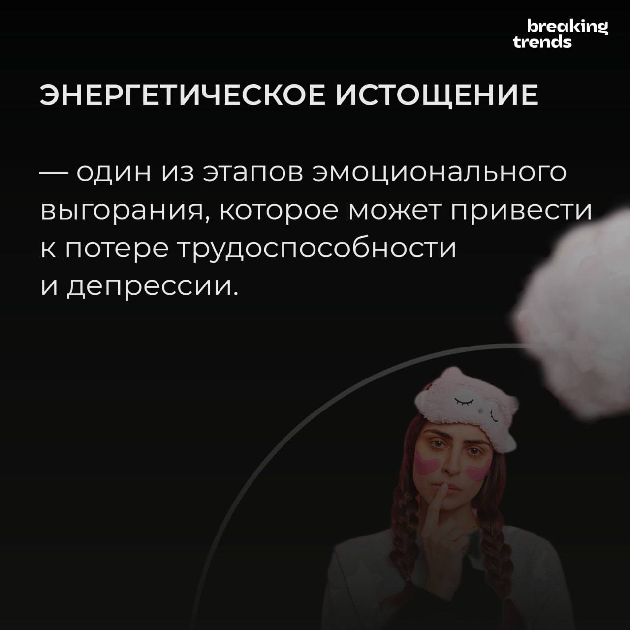 Тупик!? To pick! To peak!
Если чувствуете, что попали в профессиональный и жизненный тупик, то пора подумать о себе и записаться ко мне на разговор в сентябре | Сетка — социальная сеть от hh.ru