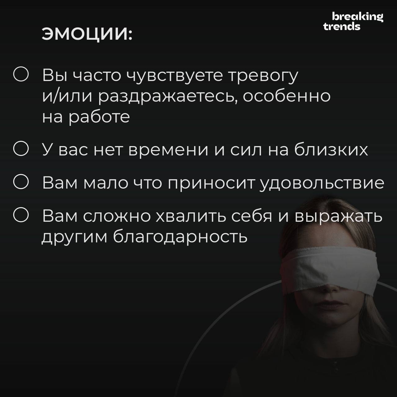 Тупик!? To pick! To peak!
Если чувствуете, что попали в профессиональный и жизненный тупик, то пора подумать о себе и записаться ко мне на разговор в сентябре | Сетка — социальная сеть от hh.ru