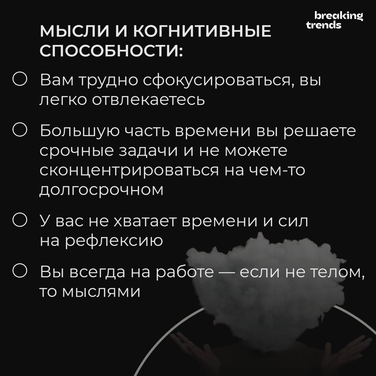 Тупик!? To pick! To peak!
Если чувствуете, что попали в профессиональный и жизненный тупик, то пора подумать о себе и записаться ко мне на разговор в сентябре | Сетка — социальная сеть от hh.ru