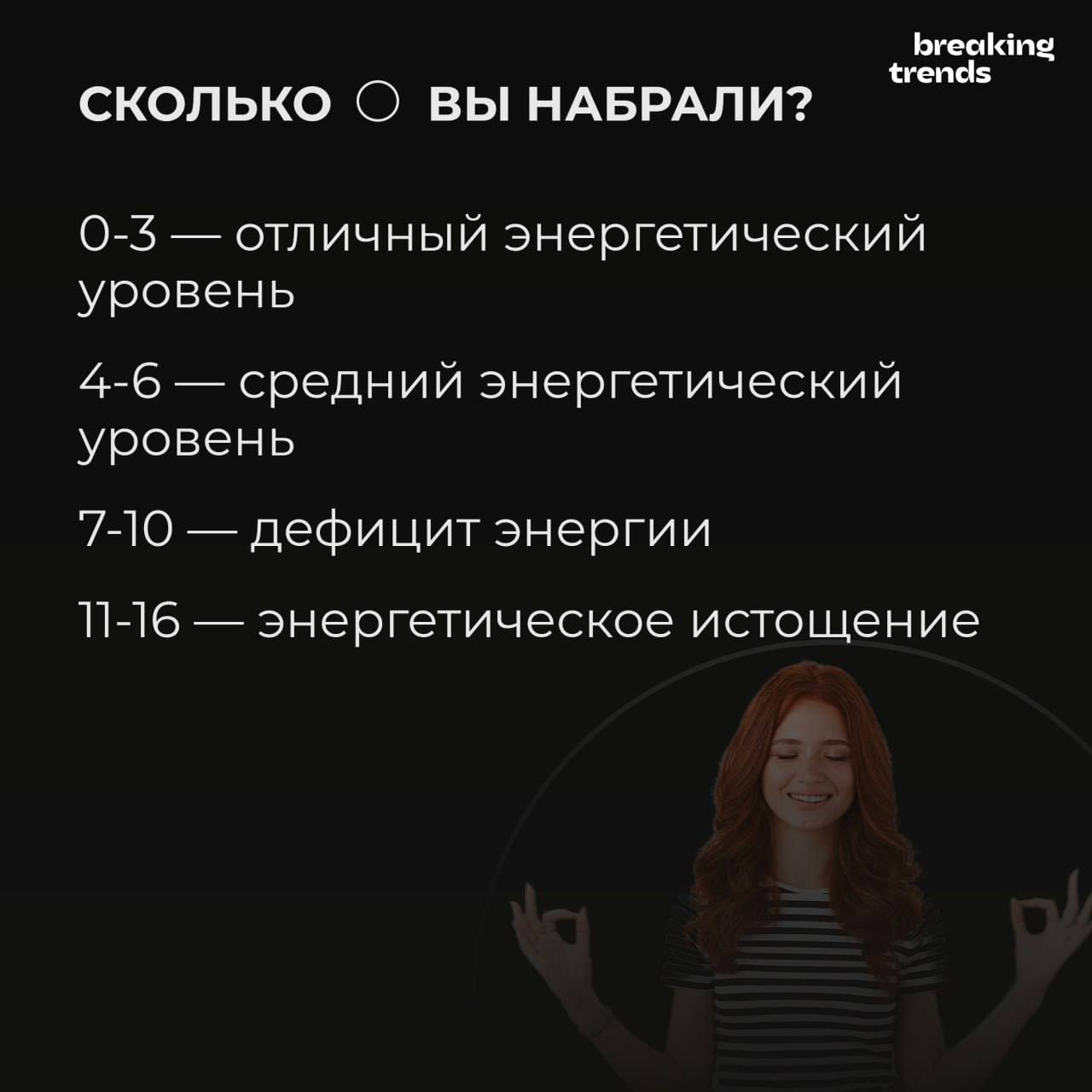 Тупик!? To pick! To peak!
Если чувствуете, что попали в профессиональный и жизненный тупик, то пора подумать о себе и записаться ко мне на разговор в сентябре | Сетка — социальная сеть от hh.ru