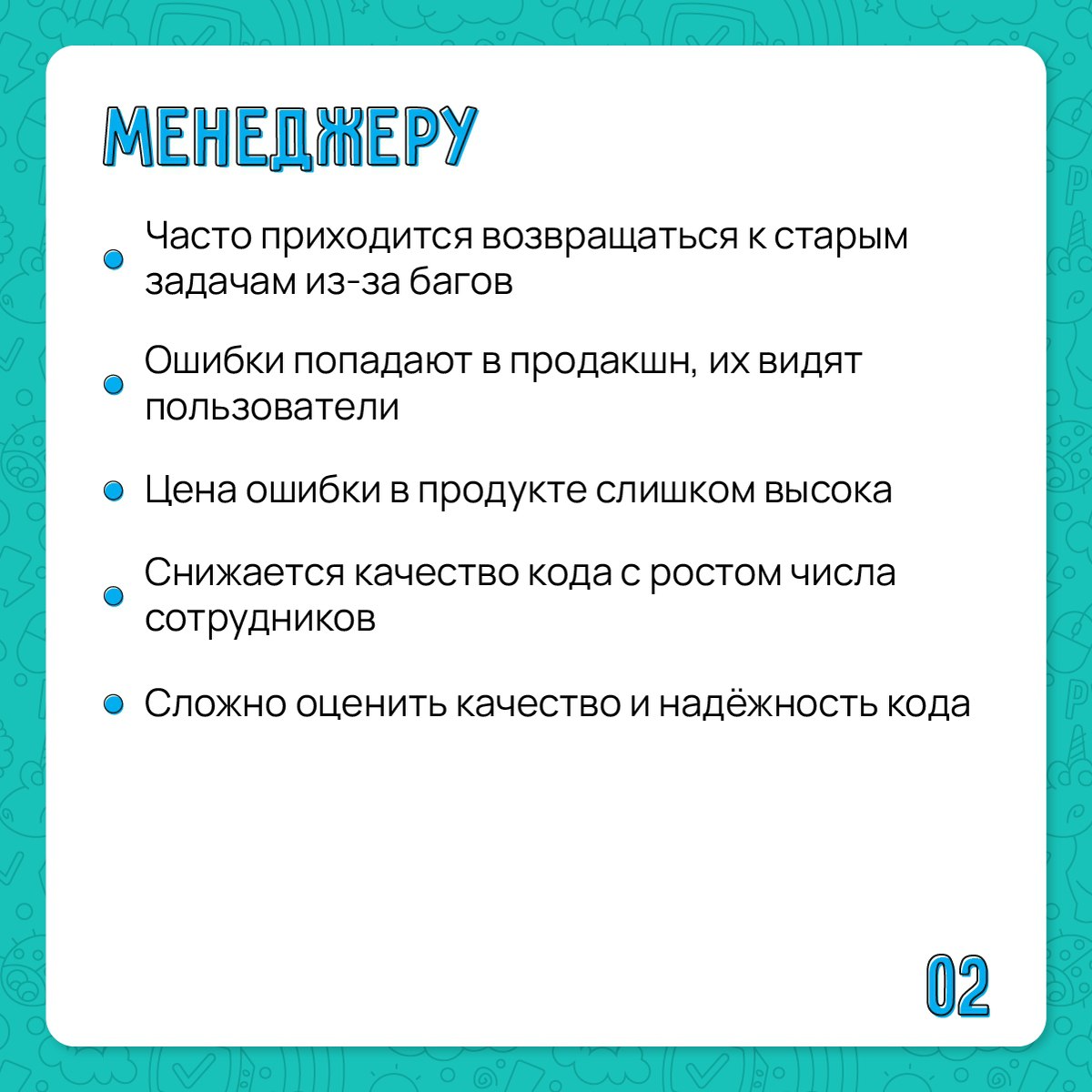 Мы часто рассказываем вам о преимуществах нашего анализатора и почему его стоит использовать. Теперь давайте поговорим о том, в каких случаях может помочь PVS-Studio | Сетка — социальная сеть от hh.ru