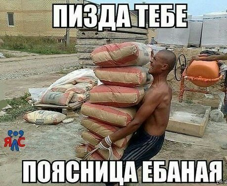 Как я работал телеоператором и грузчиком | Сетка — социальная сеть от hh.ru