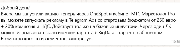 Такие дела.
Пришло сообщение сейчас, что можно заходить с бюджетом в 250 евро в базовые ниши.
А это все, кроме крипты и онлайн обучения. | Сетка — социальная сеть от hh.ru
