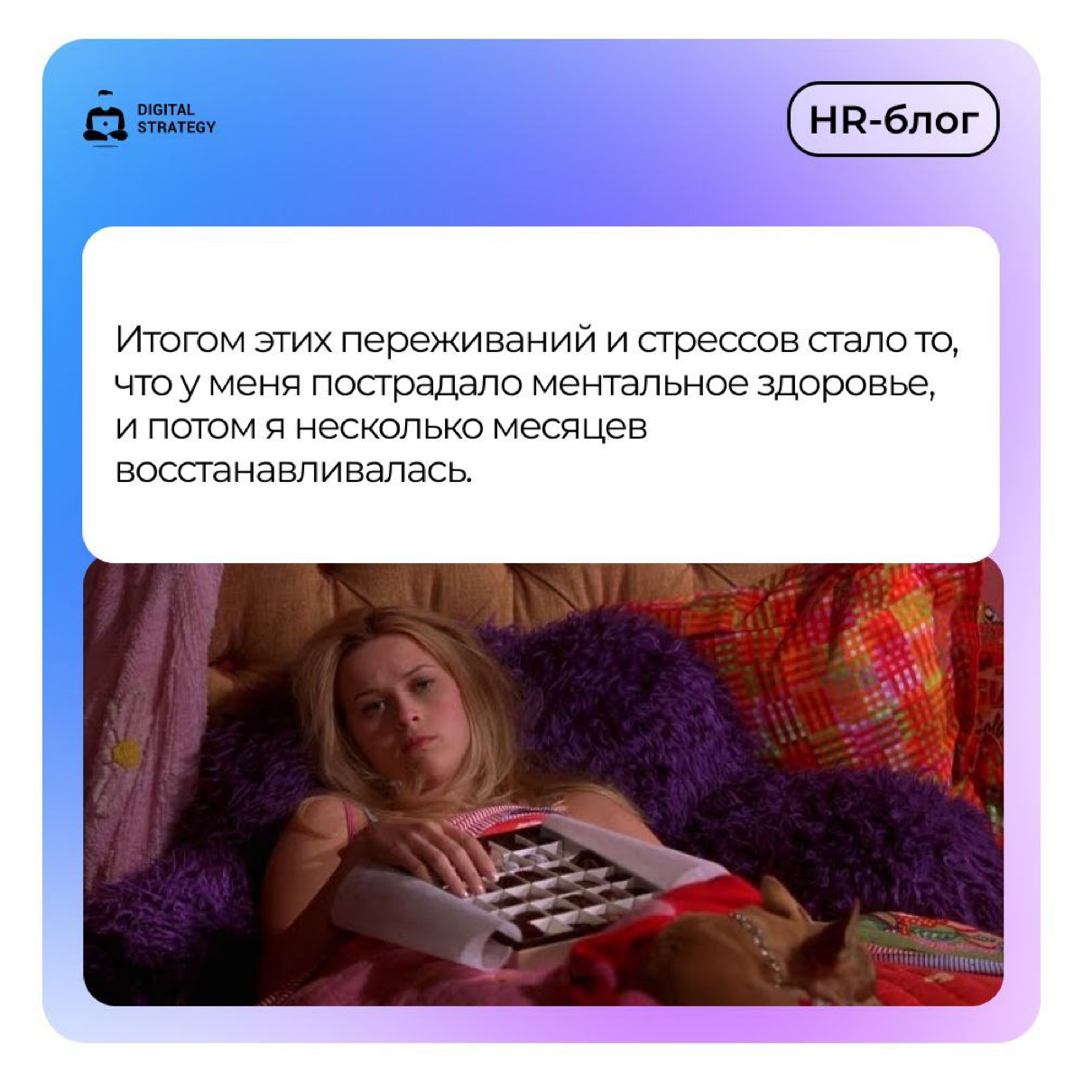 Каждый из нас хоть раз совершал ошибки на пути своего профессионального становления. 
Наши сотрудники делятся своими историями преодоления неудач | Сетка — социальная сеть от hh.ru