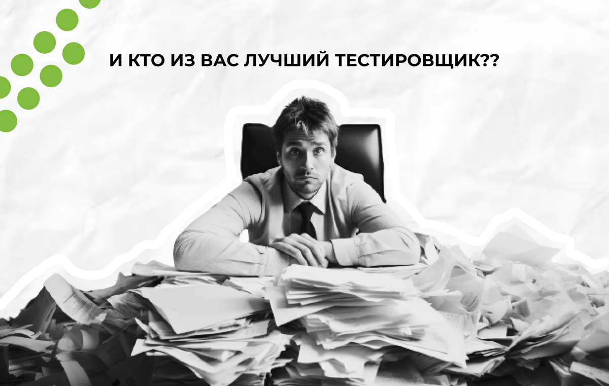 Почему сложные вакансии закрываются быстрее, чем стандартная позиция, например, тестировщика?
IT – рекрутеры, уже сталкивались с этим? Это проблема, которую давно нужно решить | Сетка — социальная сеть от hh.ru