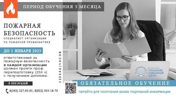 С 1 января 2025 года вступает в силу Федеральный закон 24.09 | Сетка — социальная сеть от hh.ru