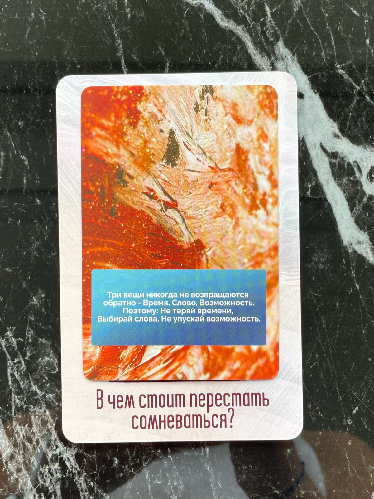 Метафорическая открытка дня для вас, коллеги 🤝✅ | Сетка — социальная сеть от hh.ru