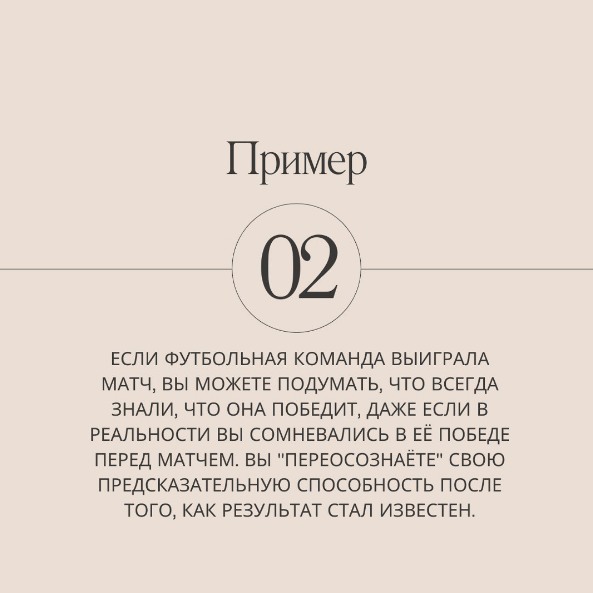 Я с самого начала знал, что ничего не получится.. | Сетка — социальная сеть от hh.ru