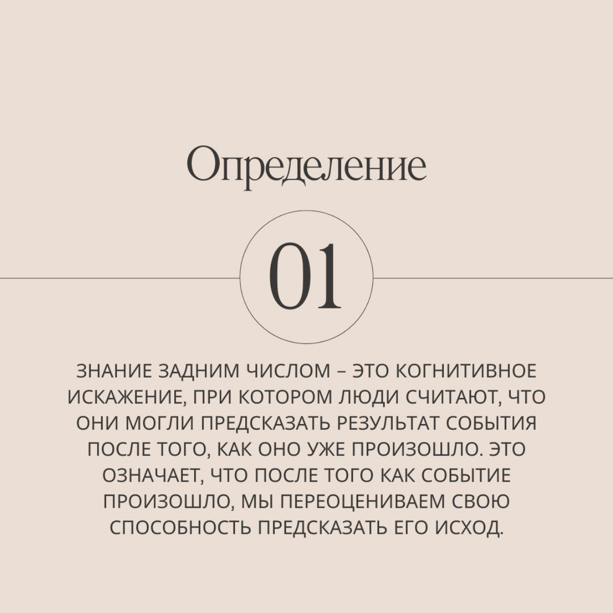 Я с самого начала знал, что ничего не получится.. | Сетка — социальная сеть от hh.ru
