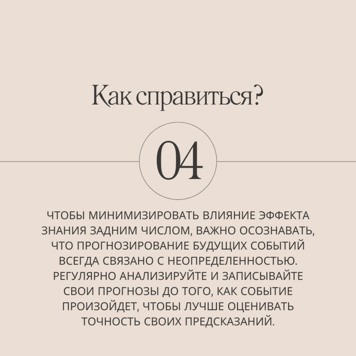 Я с самого начала знал, что ничего не получится.. | Сетка — социальная сеть от hh.ru