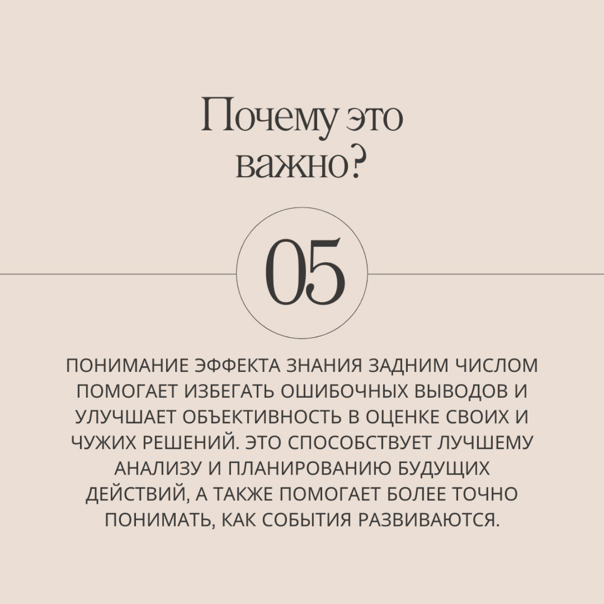 Я с самого начала знал, что ничего не получится.. | Сетка — социальная сеть от hh.ru