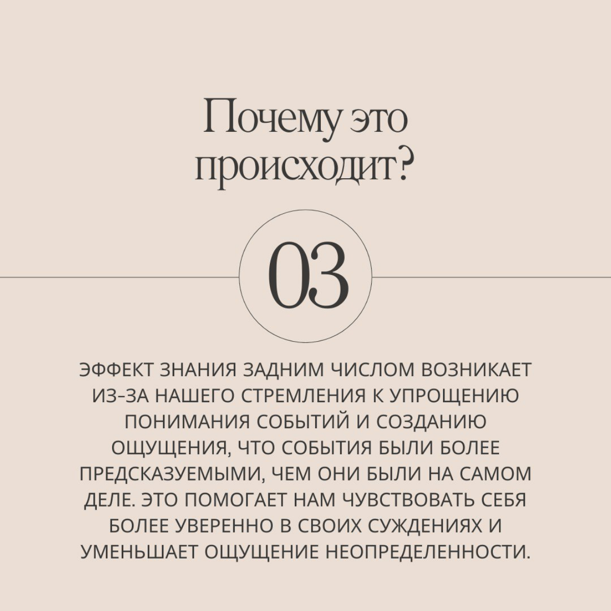 Я с самого начала знал, что ничего не получится.. | Сетка — социальная сеть от hh.ru