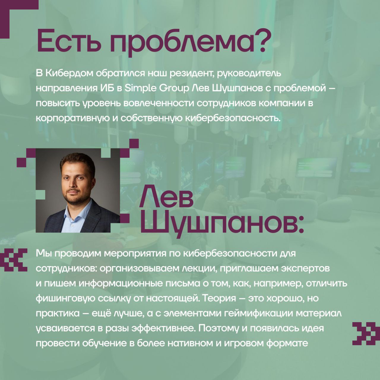 Когда начинаете что-то совершенно новое, случаются такие моменты, когда кажется, что ломитесь в закрытую дверь | Сетка — социальная сеть от hh.ru